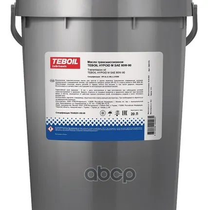 Фото №0 Масло трансмиссионное Hyppoid M 80W-90 20л TEBOIL - 3461173 Teboil арт. 3461173