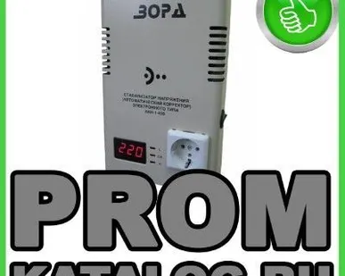 фото Трансформатор Зорд