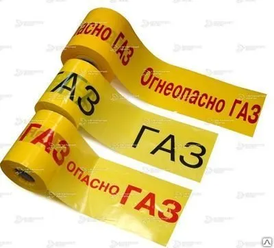 Фото №0 Лента ГАЗ, с логотипом "Опасно ГАЗ"