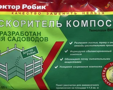фото "Доктор Робик - 209" Бактерии для септиков