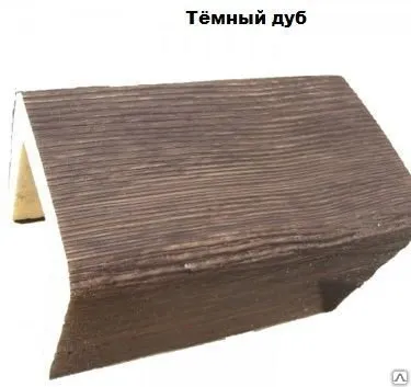 Фото №0 Балки потолочные полиуретановые Б-12 модерн (12х12х300см) цвет Дуб темный