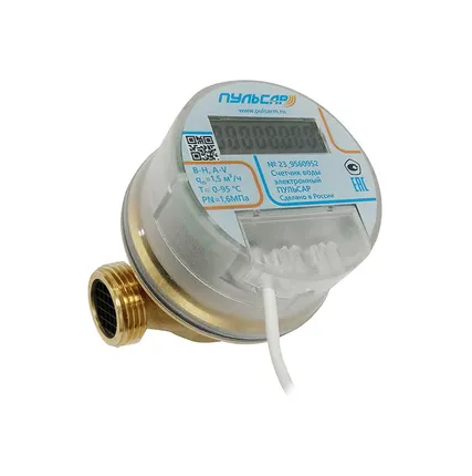 Фото №0 Счетчик воды электронный универсальный Пульсар Ду15  Qn=1,5м3/час  L=80мм  RS-485 присоед.в комплекте с обратным клапаном. МПИ 6лет, класс В, модель 1