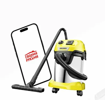 Своими руками