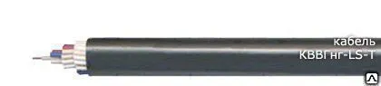 Фото №0 Кабель КВВГнг-LS 7х1
в