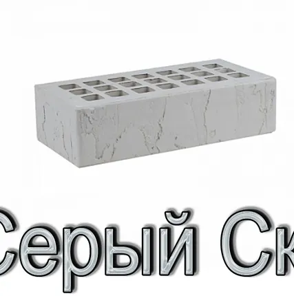Фото №0 Кирпич ЖКЗ КР-л-пу 250х120х65/1НФ/300/1,4/100 300 Серый Скала
