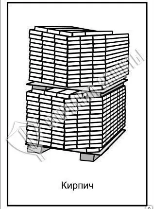 Фото №0 Схема «Кирпич» (300х400 мм)
