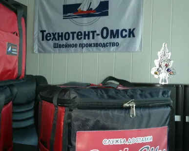 фото Термосумка для доставки суши, пиццы.