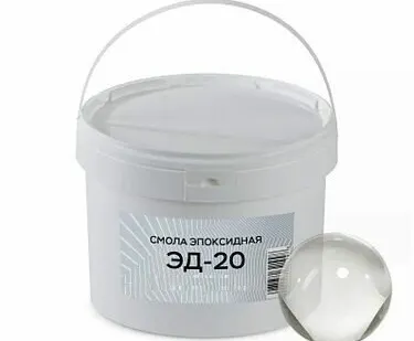 фото Смола эпоксидная ЭД-20