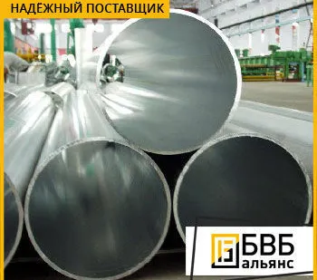 фото Труба алюминиевая АМг5 (1550) ГОСТ 23697-79