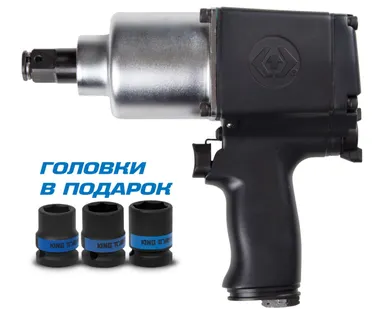 фото Гайковерт пневматический ударный 3/4 quot;, 1085 Нм, в комплекте 3 торцевые головки KING TONY P33621-075B