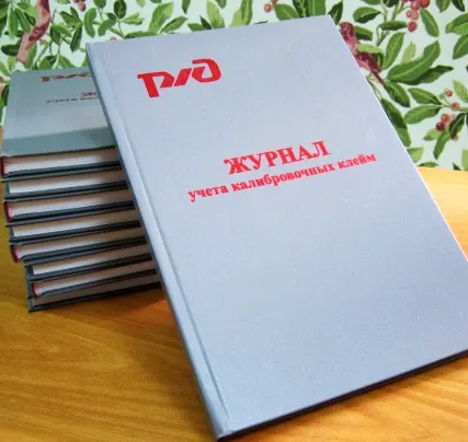 Фото №0 Печать журналов