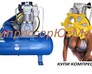 фото Компрессор поршневой С415М