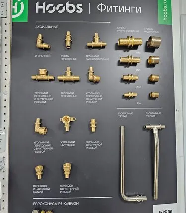 Фото №0 Фитинги