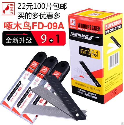 Фото №0 Лезвия WOODPECKER FD-09A