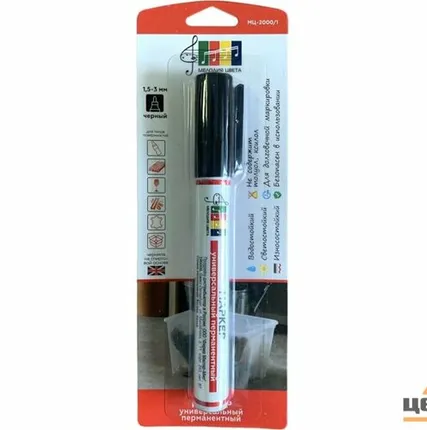 Фото №0 Маркер перманентный МЕЛОДИЯ ЦВЕТА, круглый, 1,5-3 мм, черный МЦ-2000-1