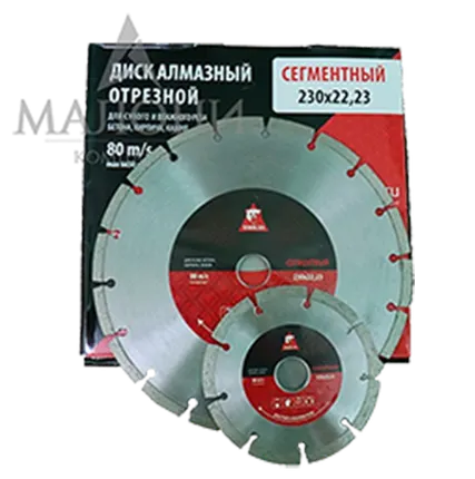 Фото №0 Диск алмазный TOOLAS (сегмент) 125х22,23