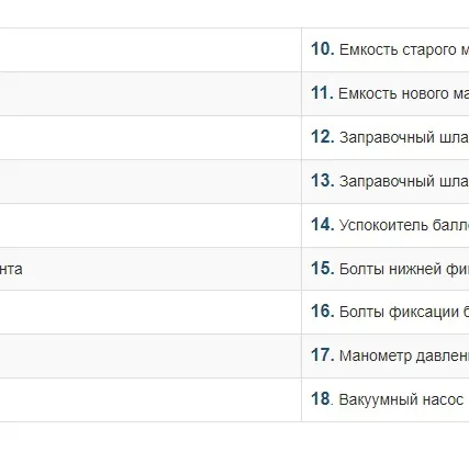 Фото №4 Полуавтоматическая станция для заправки кондиционеров автобусов ODA-360B