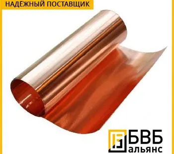 фото Фольга медная М5 ДПРНТ, ДПРНМ