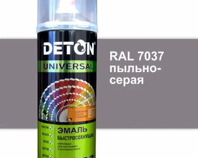 фото Эмаль аэрозольная RAL 7037 пыльно-серый, акриловая быстросохнущая DETON 520мл