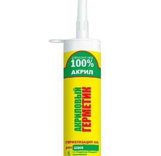 фото Ремонт на 100% Герметик акриловый белый 260 мл.