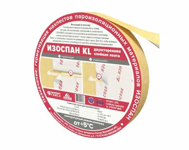 фото Соединительная лента Изоспан KL, 15 мм (50 м)