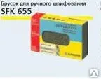 фото Брусок для ручного шлифования Schleiffix SFK 655 № по каталогу 13803