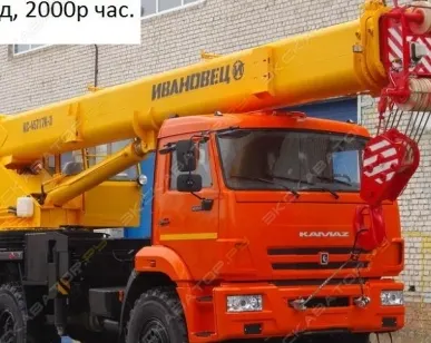 фото Аренда автокрана (автомобильного крана) Ивановец КС-45717К-3Р, Королев