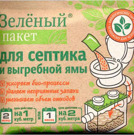 Фото №0 Средство для выгребных ям "Зеленый пакет" 40 гр.