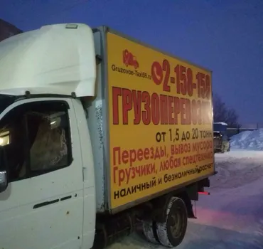 Триасс