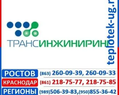 фото Конвекторы водяного отопления ТрансИнжинирг