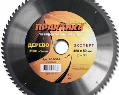 фото Диск пильный по дереву 450*50*80Т*3.0 ПРАКТИКА/032-300