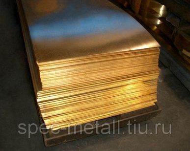 фото Лист бронзовый 16 х 300 х 400 БрНБТ