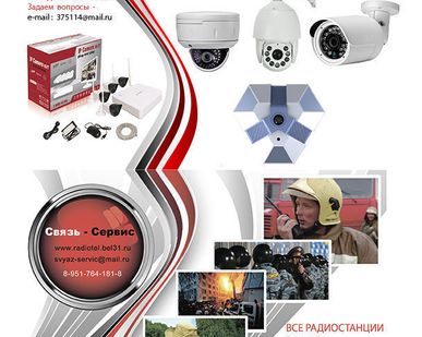 фото Системы видеонаблюдения