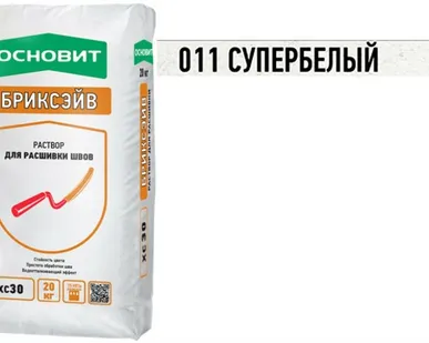 фото Раствор для расшивки швов Основит Бриксэйв XC30 011 супербелый 20 кг