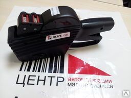 фото Этикет-пистолет Blitz C20