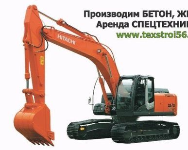 фото Аренда гусеничного экскаватора Hitachi.
