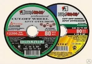 фото Абразивы