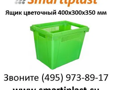 фото Ящик пластиковый цветочный конусный 400х300х350 мм, крышка отдельно