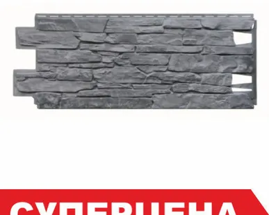 фото VOX Панель цокольная КАМЕНЬ SOLID STONE 1,0х0,42м