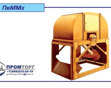фото Пробоотбиратели маятниковые типа ПвММх (взамен ПММ)