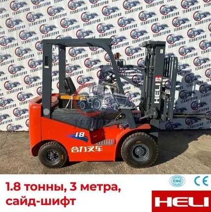Фото №0 Дизельный погрузчик HELI CPCD18 1,8 тонн