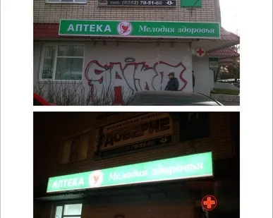 фото Световой короб, лайтбокс