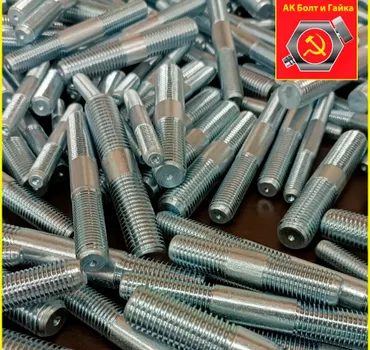 АК Болт и Гайка
