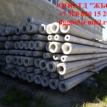 Фото №0 Опоры центрифугированные СКЦ