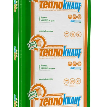 Фото №0 Утеплитель ТЕПЛОКНАУФ Дом 1230х610х50; 12 м2.