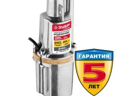 фото Вибрационный погружной насос Зубр НПВ-240-25