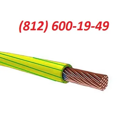 Фото №2 Провода установочные и силовые кабели