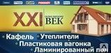 Фото №0 Болт мебельный от М 6*30 до М6*100 DIN 603