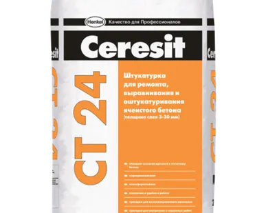 фото СТ 24 Штукатурка ручн/маш.нанесения д/ячеистого бетона, 25кг