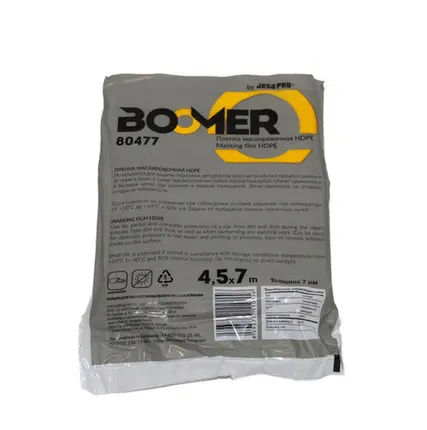 Фото №0 Boomer Укрывочная пленка